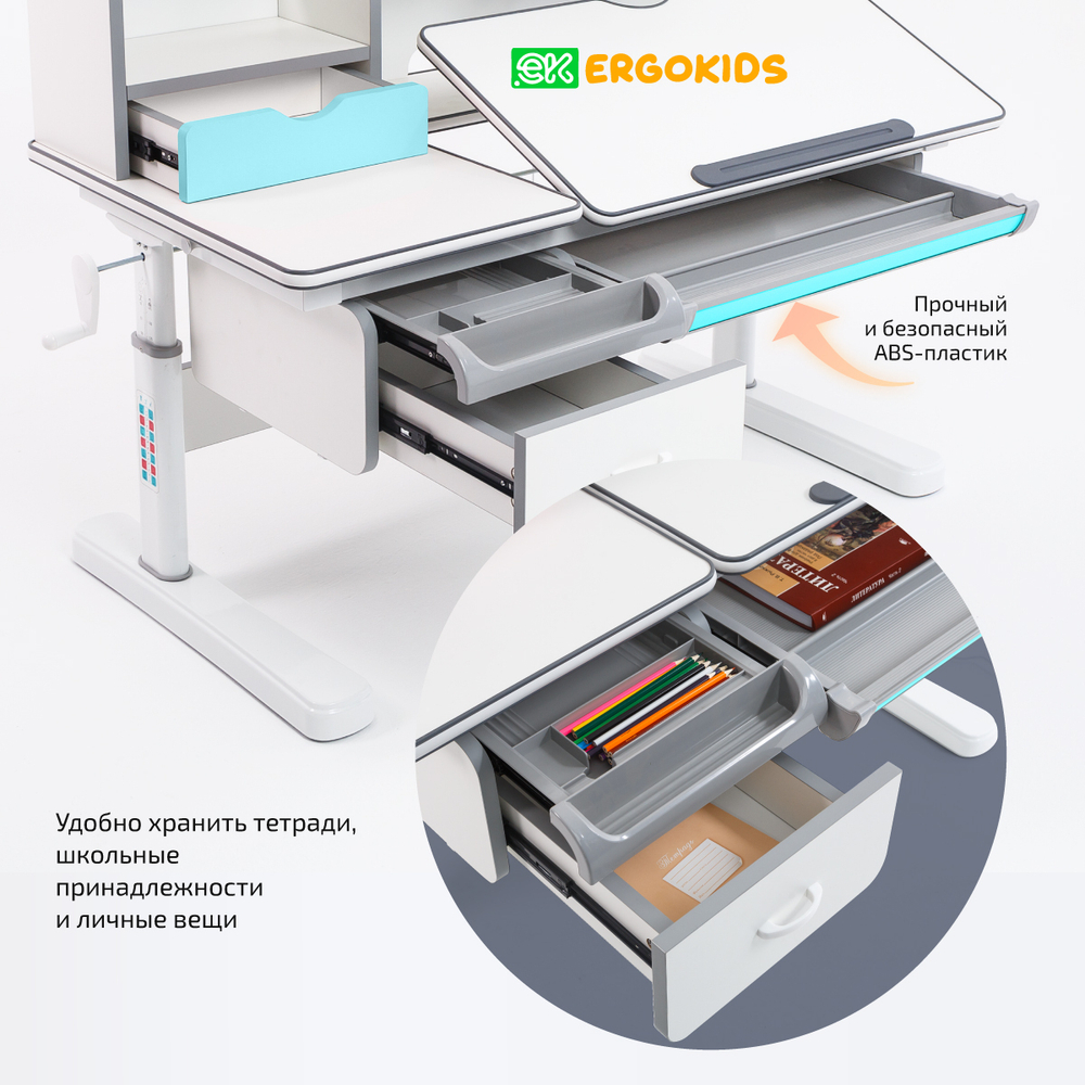 Стол письменный для школьника Ergokids Florida Multi