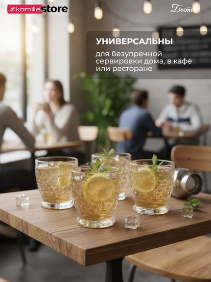 Набор стаканов 6 шт. 300 мл. из хрустального стекла с алмазной огранкой