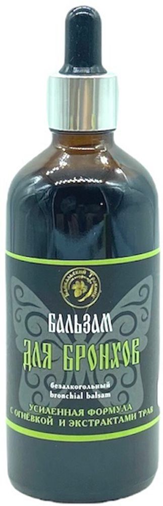 Бальзам &quot;Для бронхов&quot;