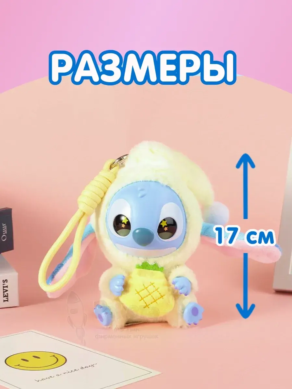 Мягкая игрушка Лабубу Стич сюрприз брелок Лабуду