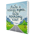 Постеры. Мотиваторы. Фотокартины