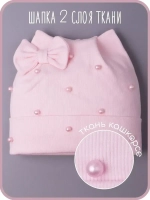 Шапка для девочки осенняя с бусинами