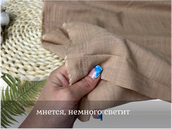 Хлопок СЛАБ ПЕСОК