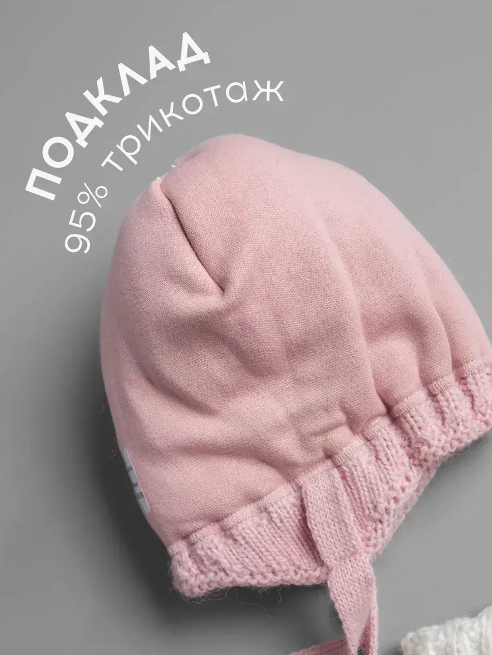 Шапка зимняя для девочки со снудом и помпонами