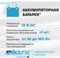 Комплект ИБП SC 500 PS + GPL 12-55