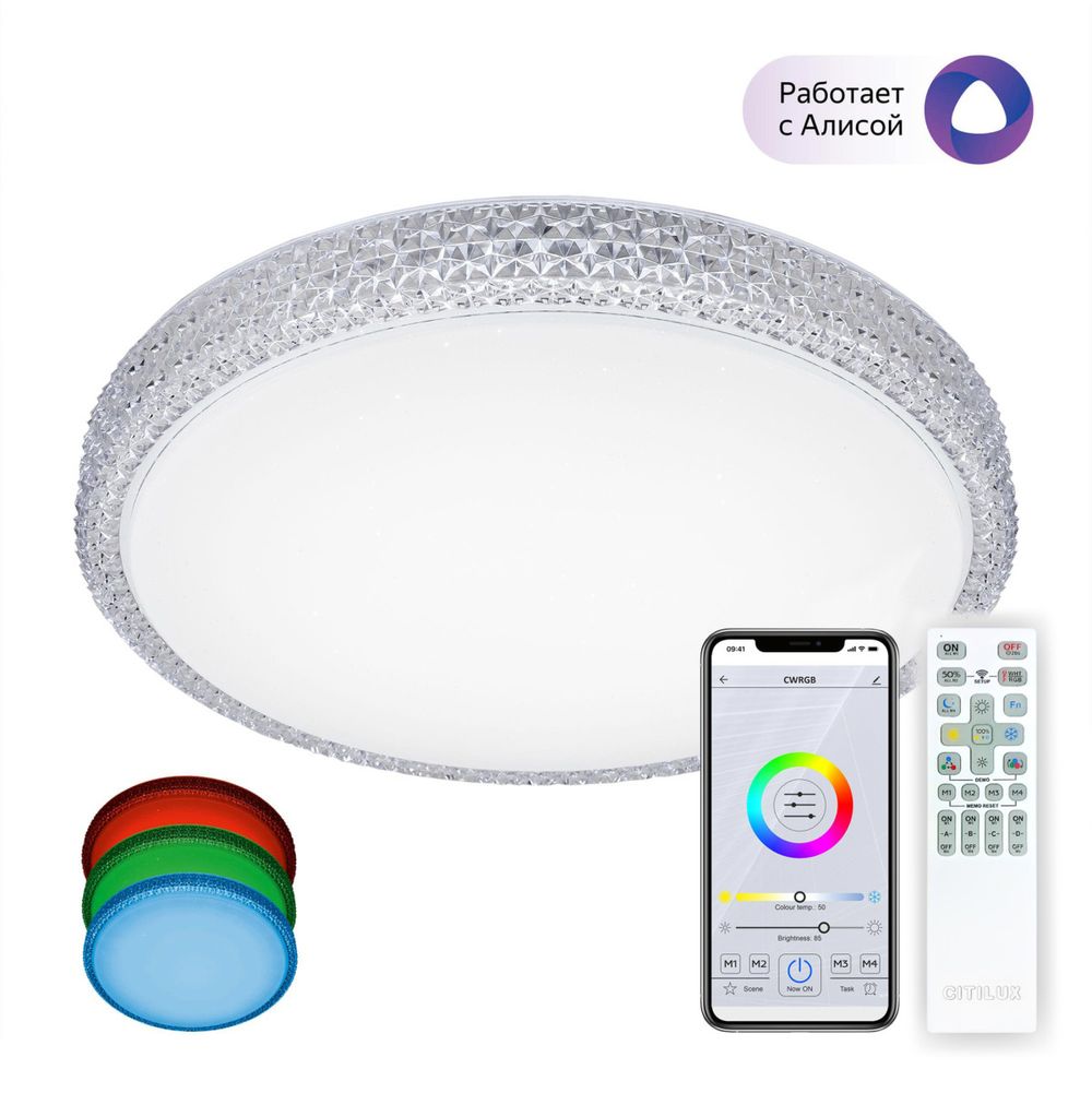 Citilux Альпина Смарт CL718A40G RGB Умная люстра