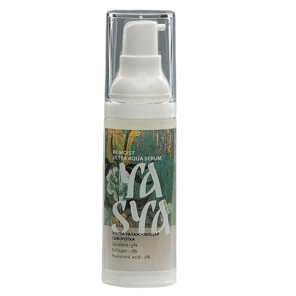 Сыворотка для лица YASYA ULTRA AQUA Ультра увлажняющая, ТМ YASYA