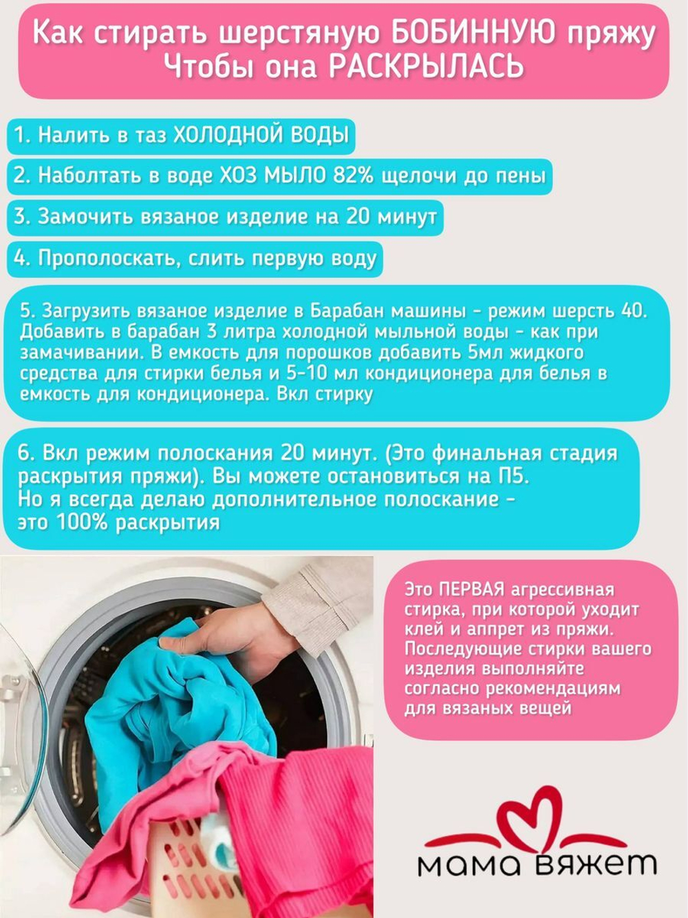 Трикотажная твид пряжа ELETTRA для вязания как DONEGAL