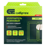 СИБРТЕХ Уплотнитель резиновый D профиль белый 6м