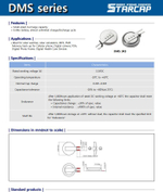 Супер конденсатор KORCHIP DMS3R3204R