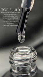 IceBeauty Top Fluid, 15 мл