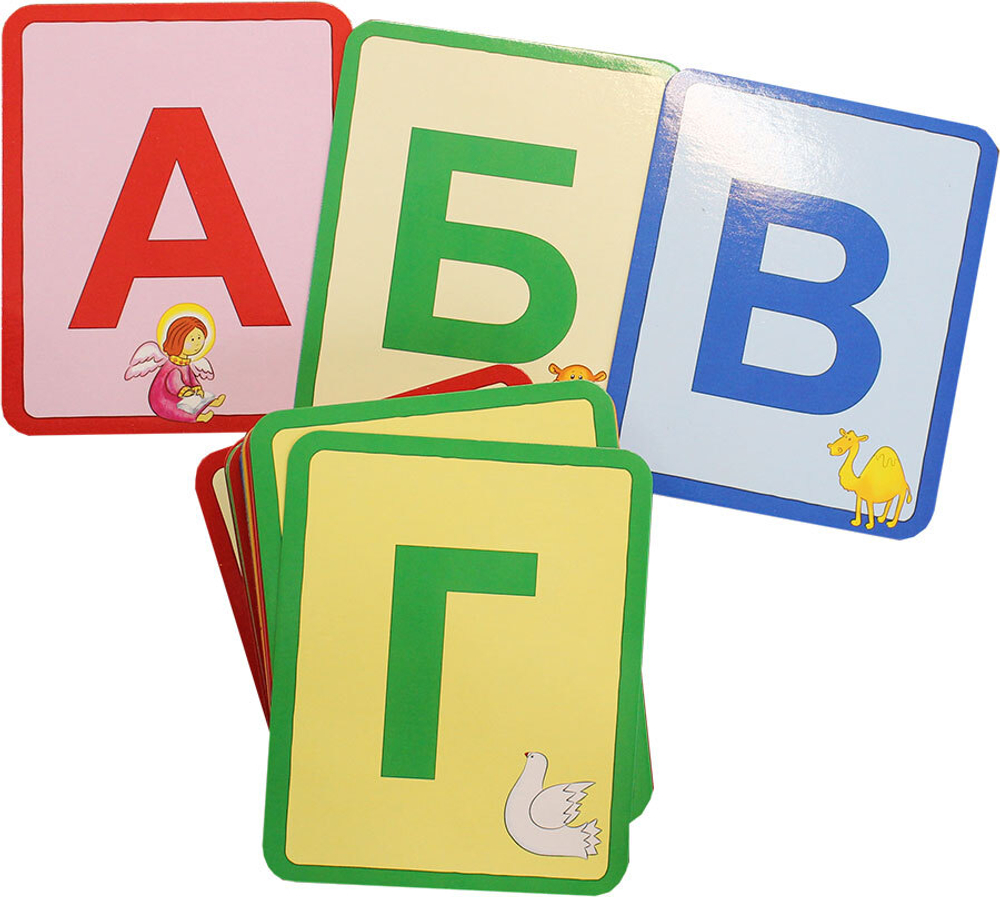 azbuka-kartochki-s-bukvami-obuchayushie-zadaniya-102028-506495