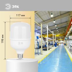 Лампа светодиодная POWER ЭРА RED LINE LED T120-60W-4000-E27/E40 R 60Вт колокол нейтральный белый свет E27/E40 | Лампы cветодиодные POWER