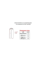 Шорты от MFG Ecko South pole True religion Jnco