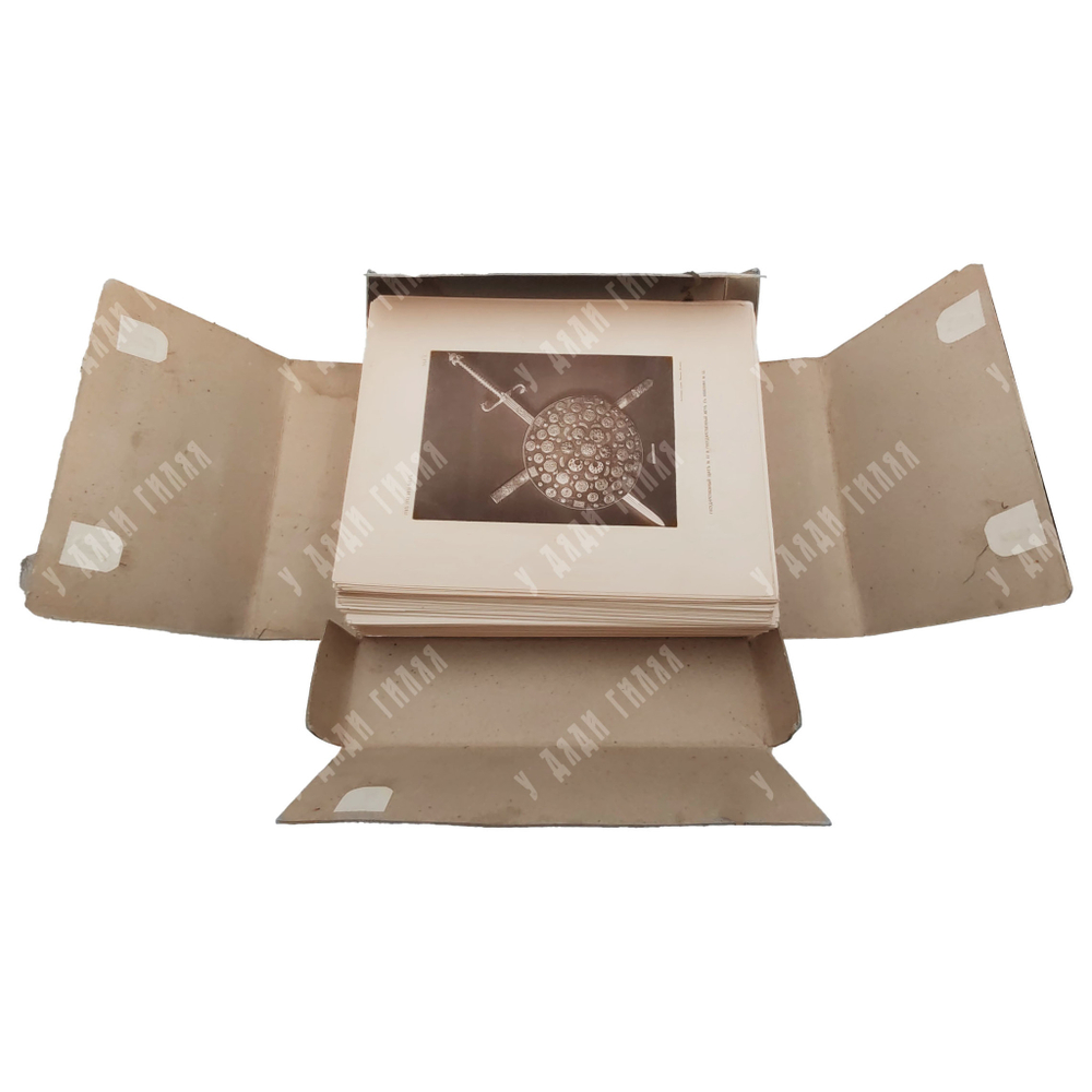 [Полный комплект] Опись Московской Оружейной палаты: части 1-7, 1884-1893.