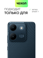 Чехол BROSCORP для Infinix Smart 7 (арт.INF-S7-COLOURFUL-2246C )