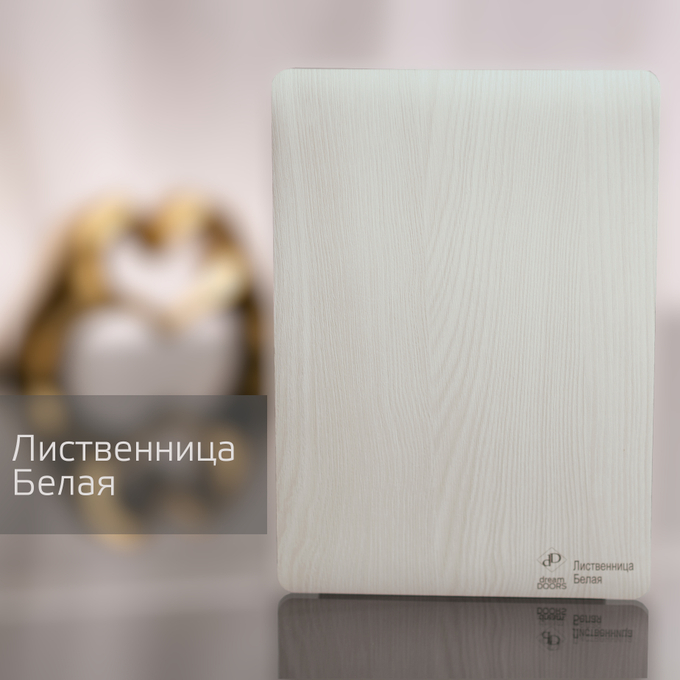 Лиственница Белая