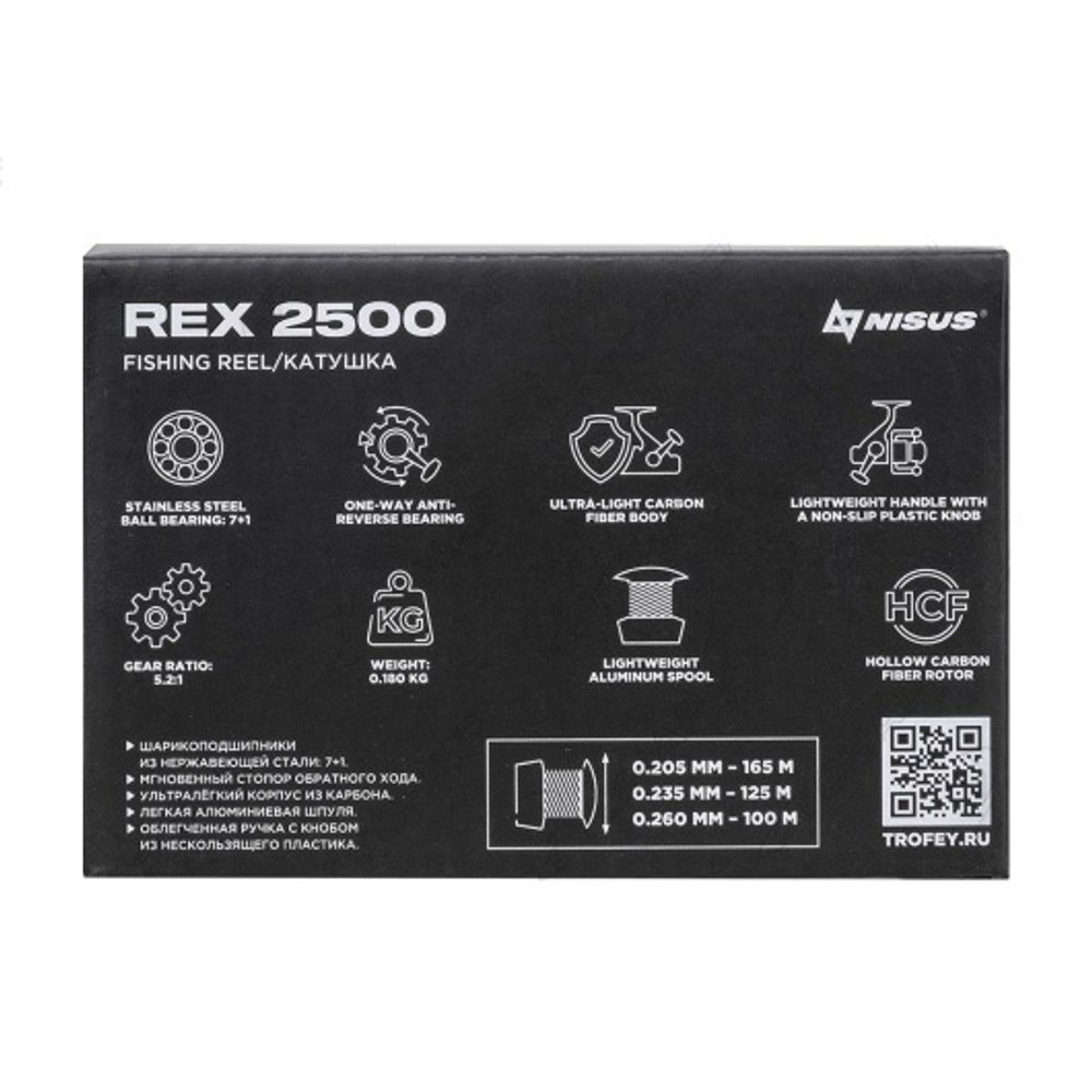 Катушка REX 2500 7+1 подшип (N-R2500) Nisus