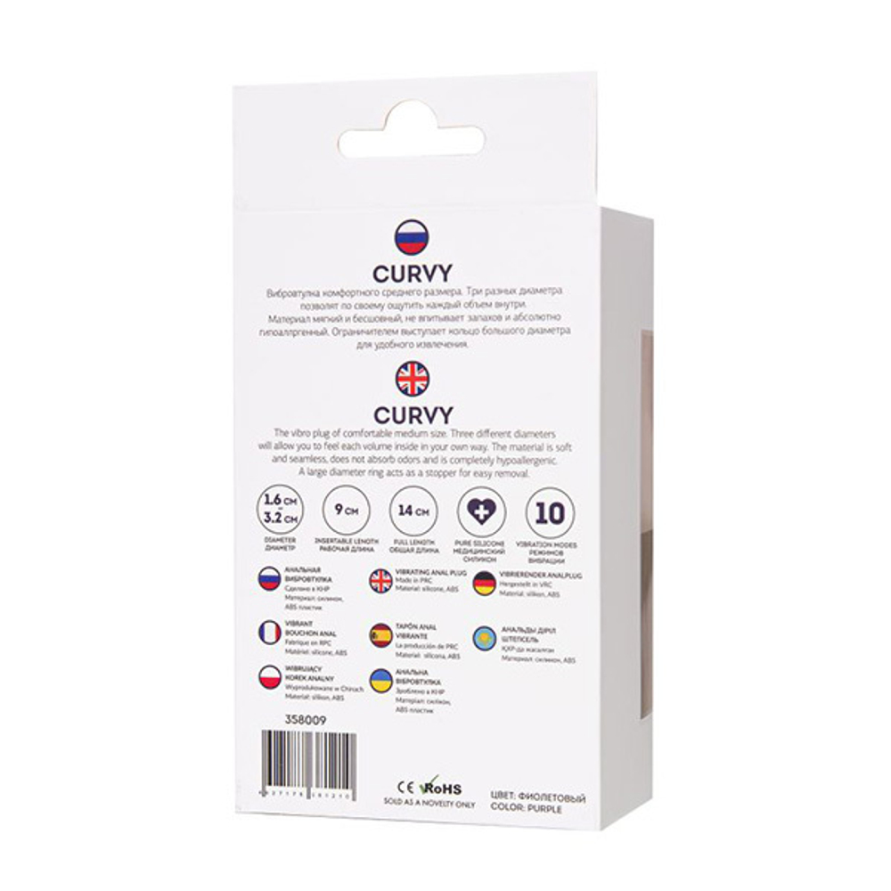 Фиолетовая анальная вибровтулка 14см ToyFa ToDo Curvy 358009