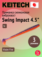 Приманка силиконовая Keitech Swing Impact 4.5" #417 Gold Flash Minnow, 3 упаковки по 6 штук