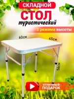 Стол/мал/сер
