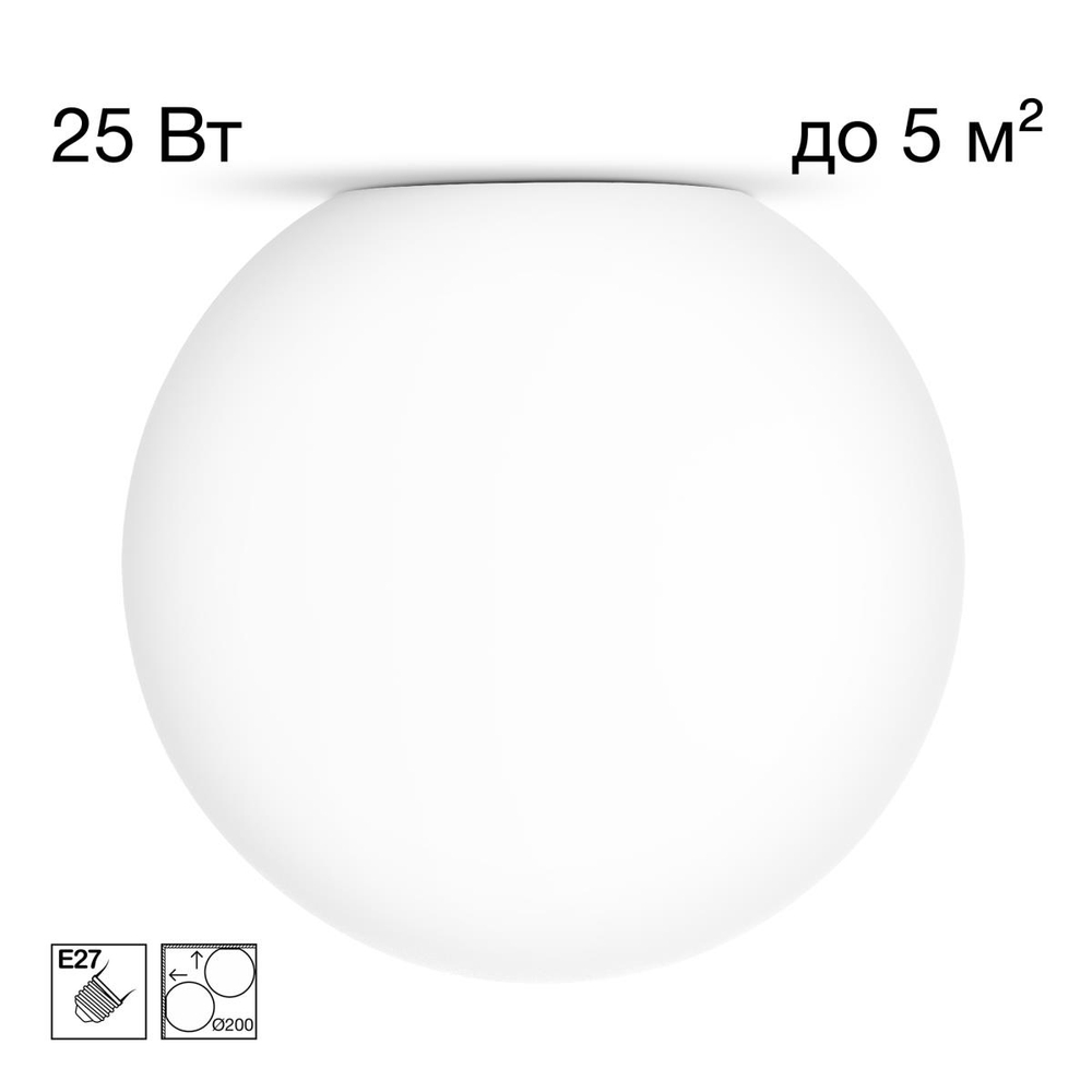 Светильник потолочный Citilux RON CL941D20