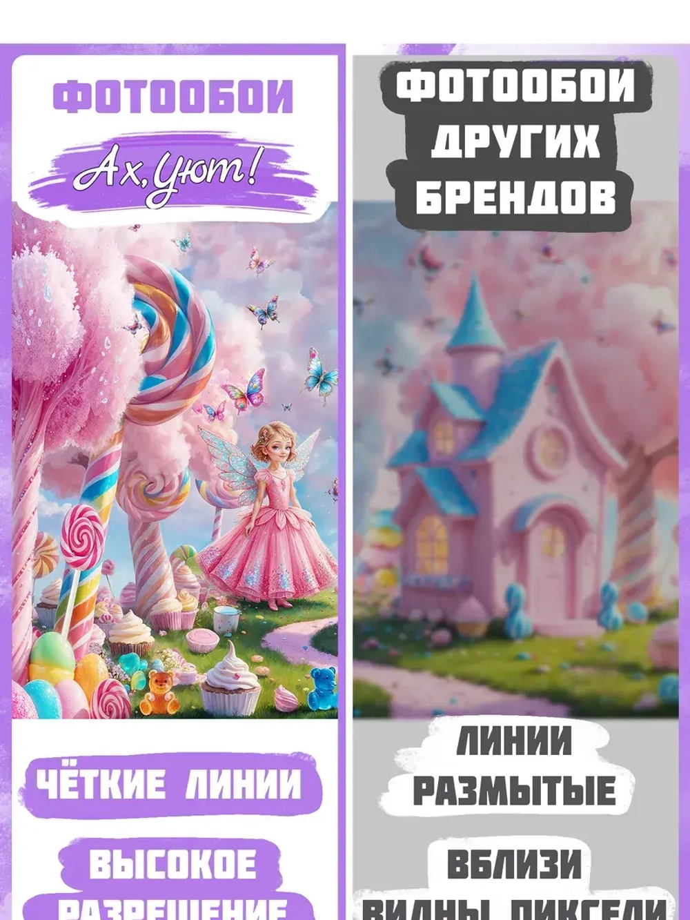Фотообои для девочки розовые облака