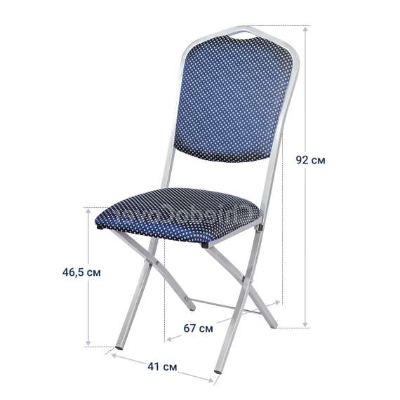 Стул Хит 20мм складной, серебро, корона синяя