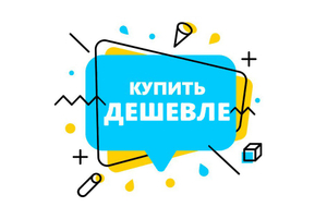Акции