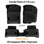 комплект эва ковриков в салон авто для suzuki vitara ii 14-н.в. от supervip