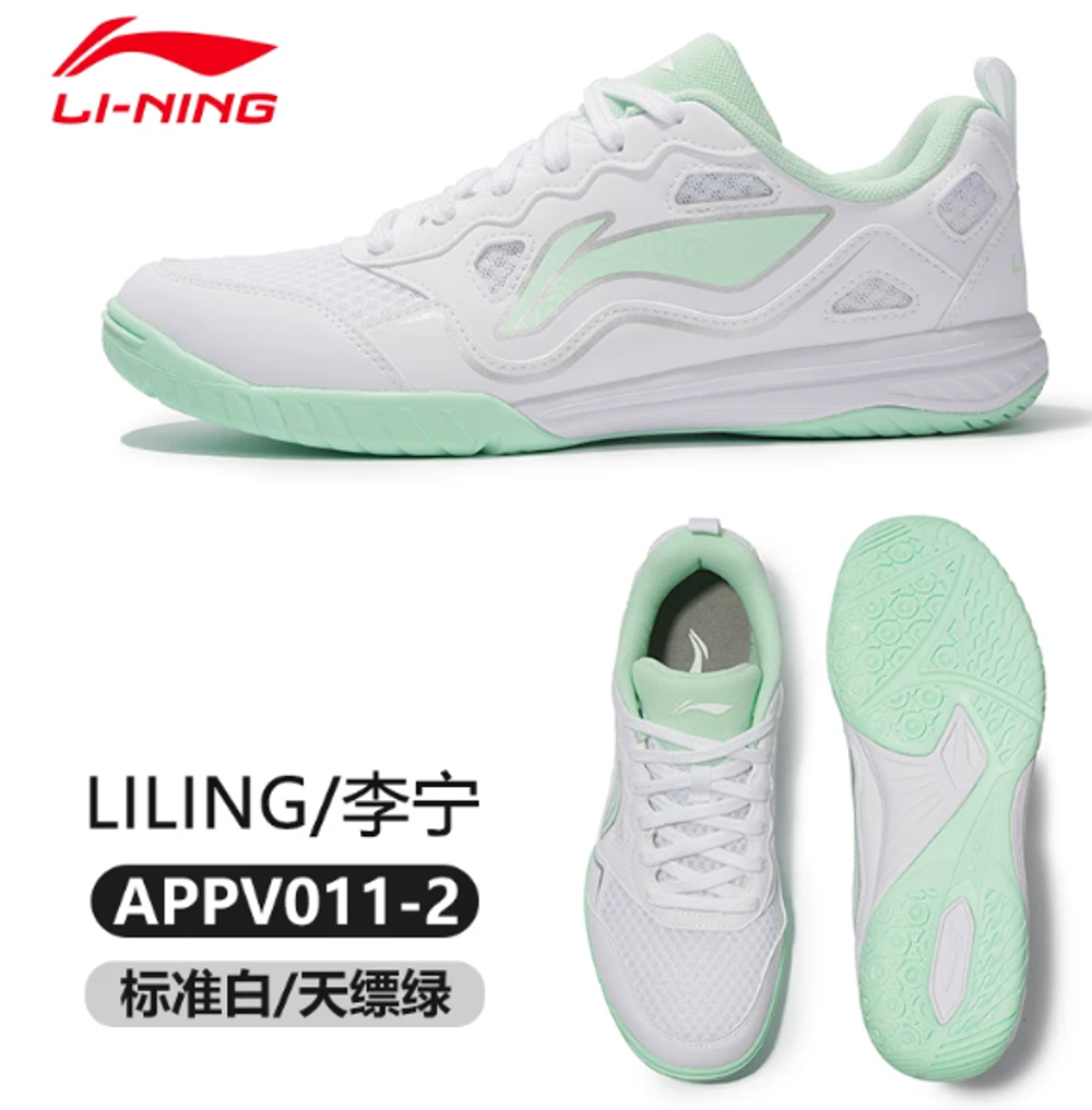 LI-NING Eagle Eye 3.0ESS Green