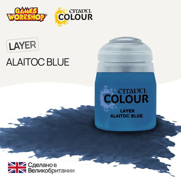 Citadel Layer: Alaitoc Blue
