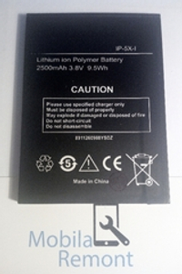 Аккумулятор для Highscreen BP-5X-I Boost 2/2SE 2500mAh