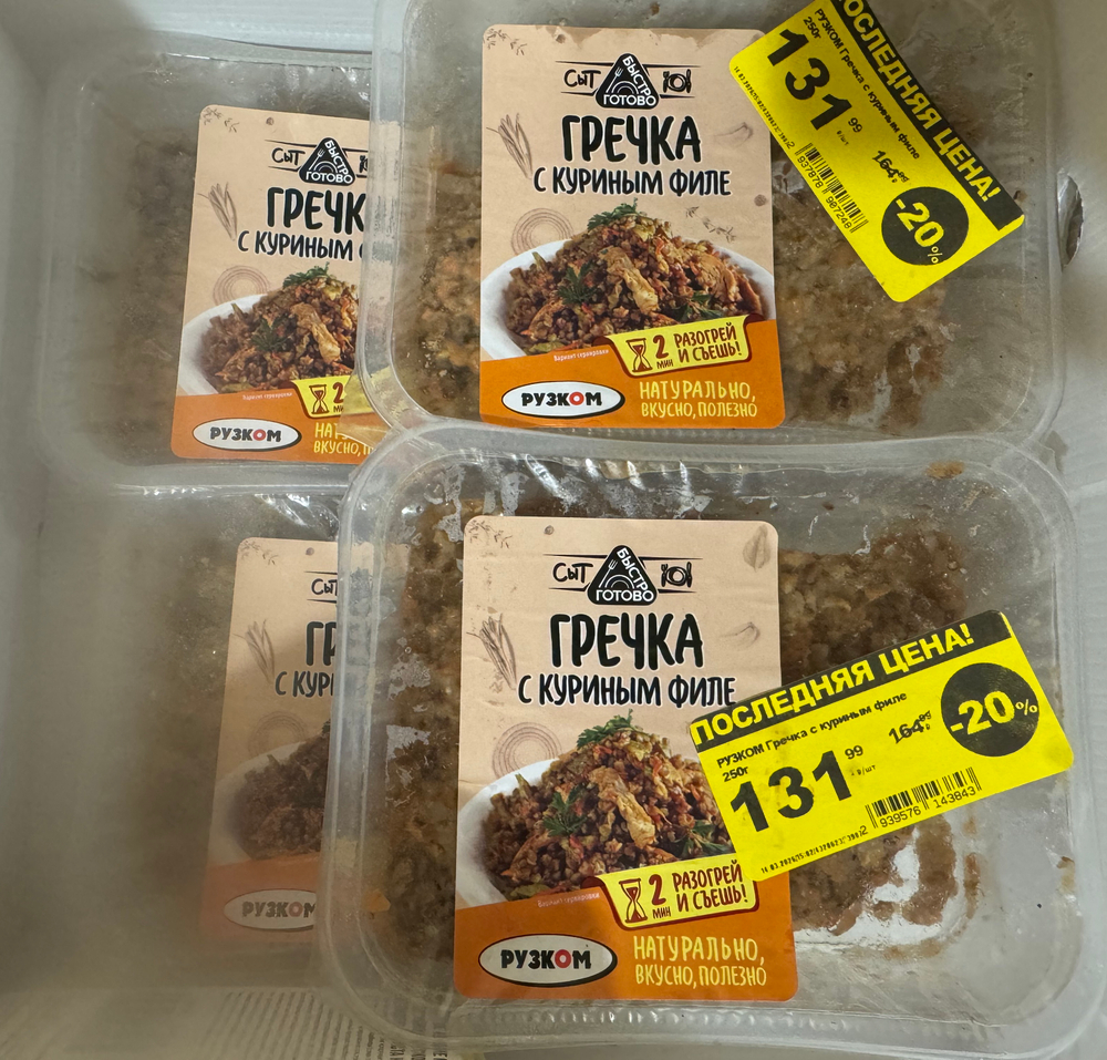 Гречка с куриным филе ✅готовое второе блюдо