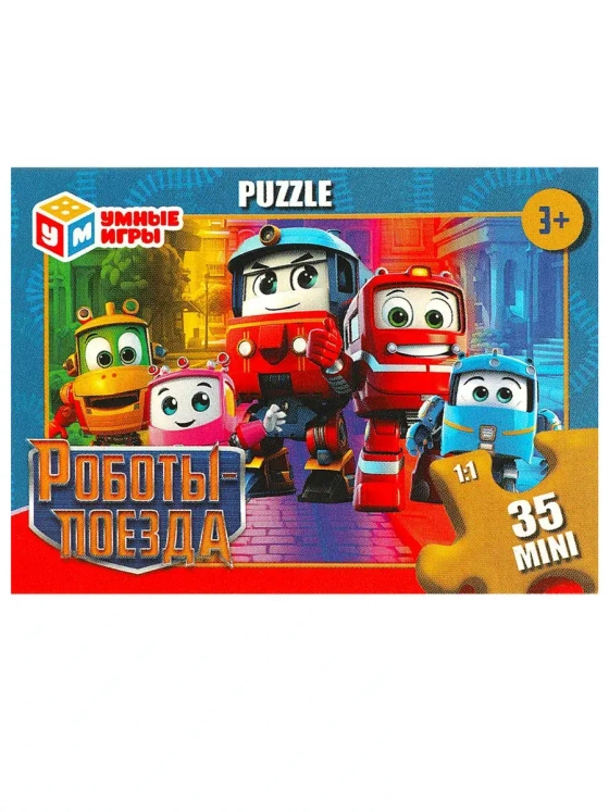 Пазл для детей 3 4 лет Роботы поезда 35 элементов