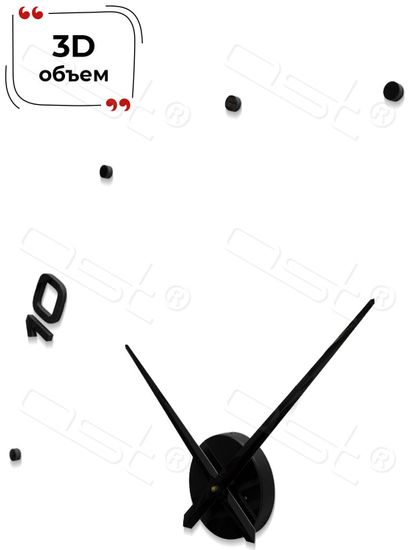 Настенные 3D часы Edition