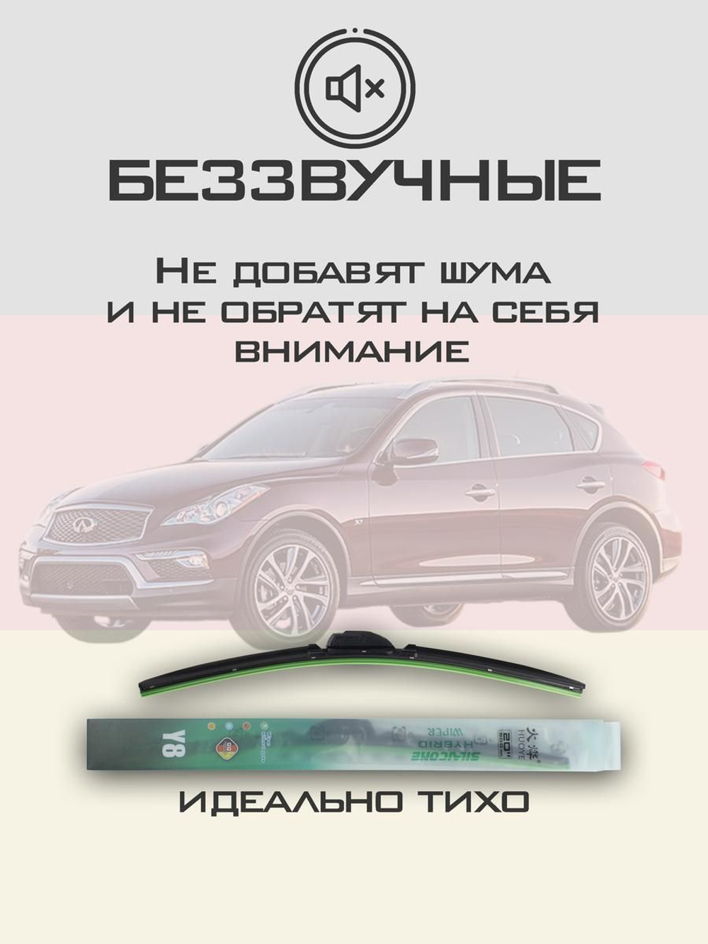 Щетки стеклоочистителя HUOYE Y8 650/450 мм на Hyundai Veloster | Hook/J-Hook
