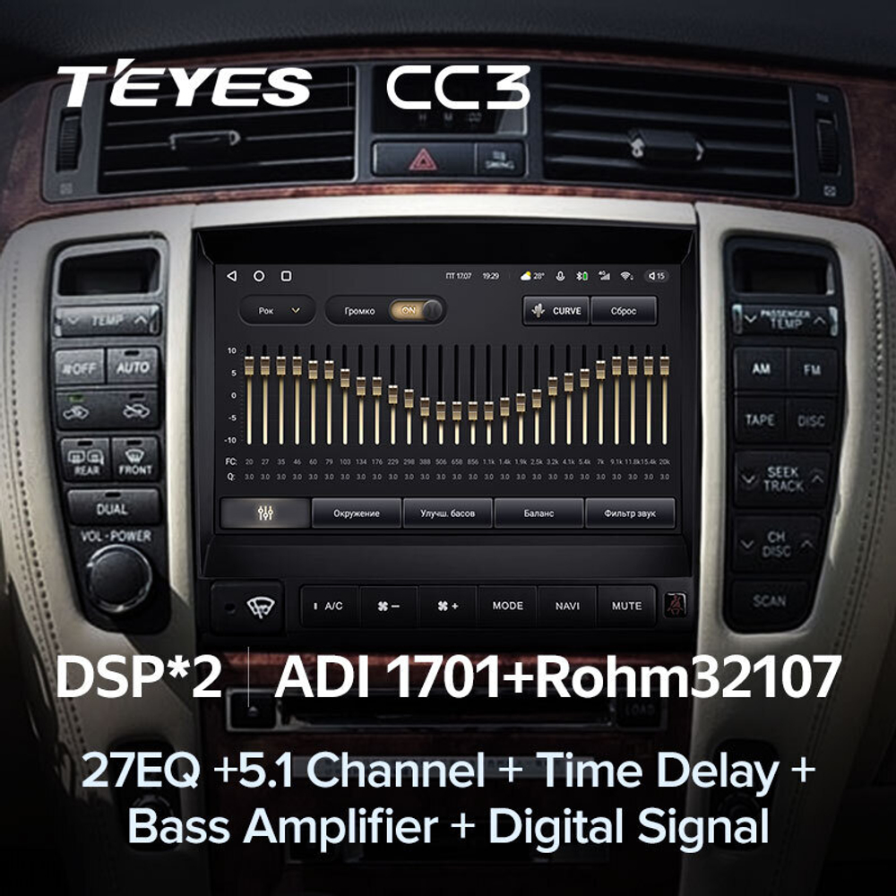 Teyes CC3 9" для Toyota Crown 1999-2008