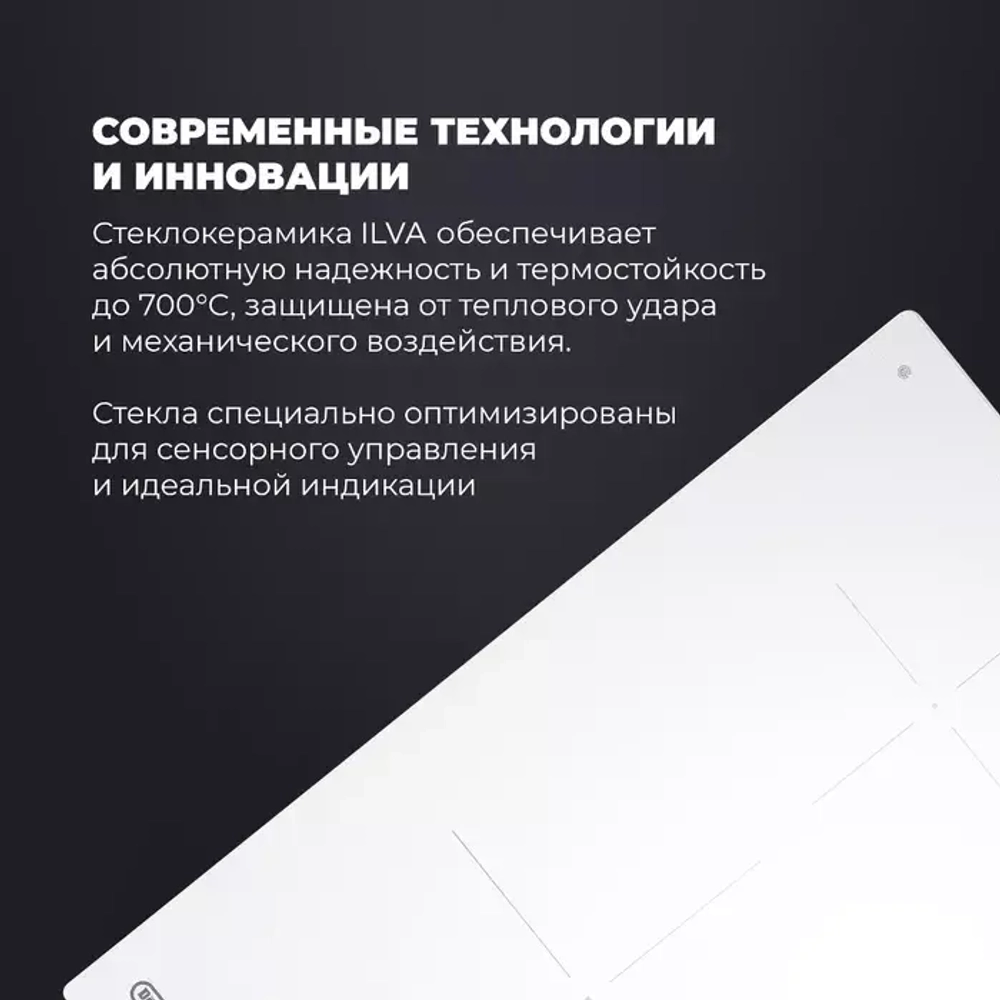 DeLonghi Индукционная варочная панель PIB 62 RUS