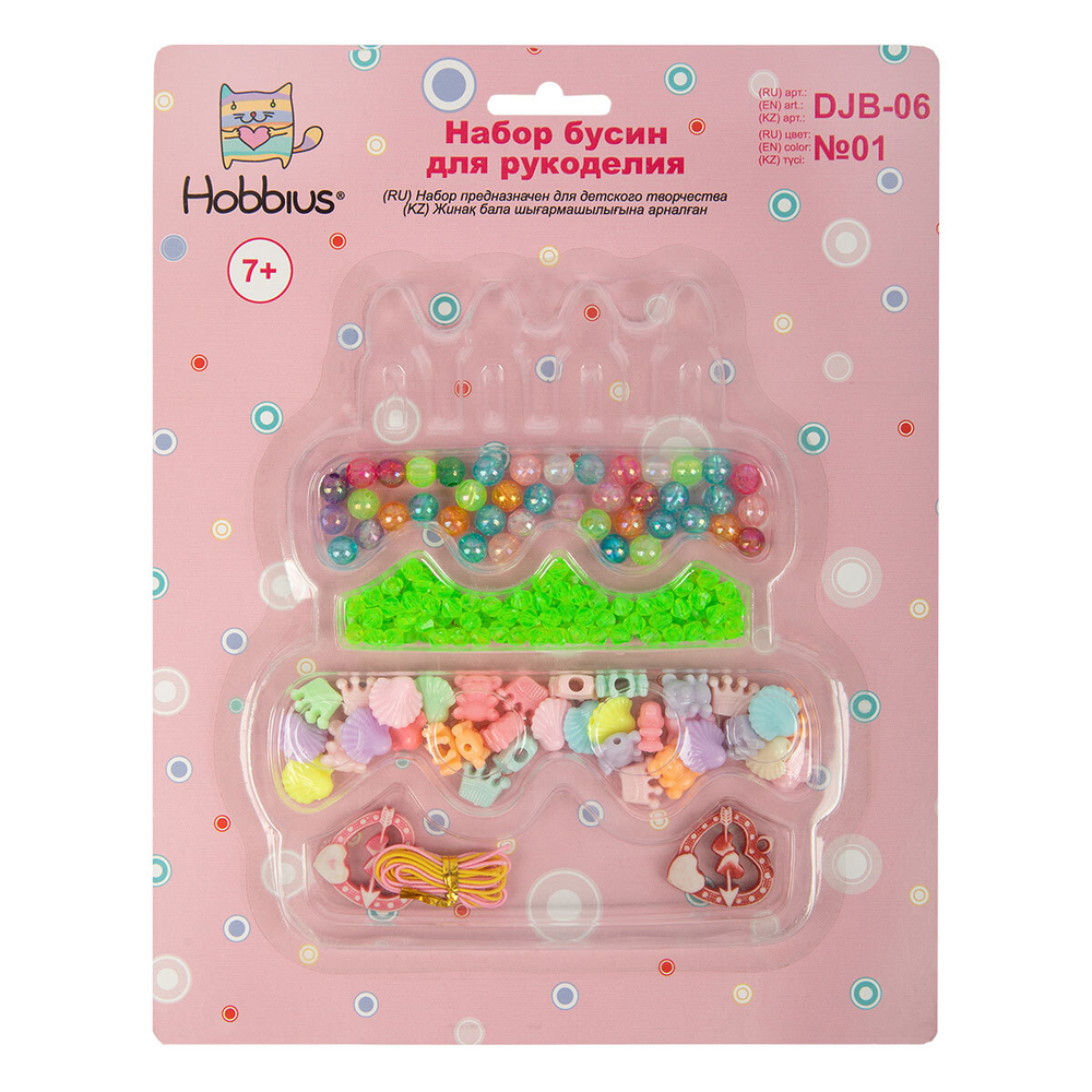 Набор бусин для рукоделия  "Hobbius" №01