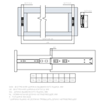 Направляющая шариковая AQ SLIDE H45 30кг 400