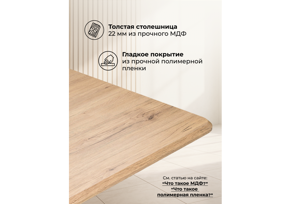 Стол деревянный Woodville Санса 120 дуб монтана, белая шагрень