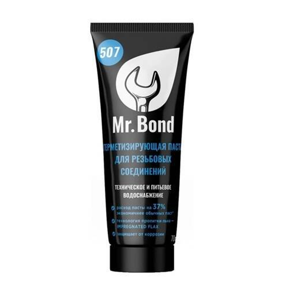 Паста герметизирующая для пропитки льна Mr.Bond 507, тюбик 250 г.