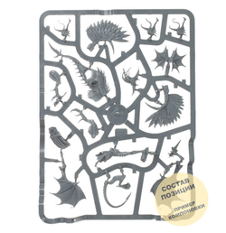 Chaotic Beasts (Raptoryx + Furies)