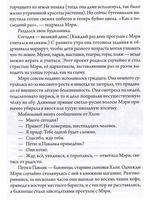 Шелуха сырых яиц