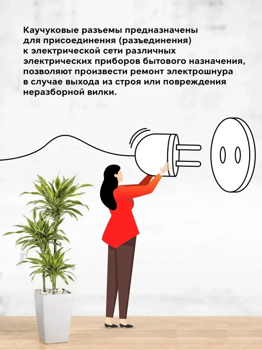 Вилка электрическая Smartbuy, прямая каучуковая 230В, 2P+PE, 16A, IP44 (SBE-16-P07-R)