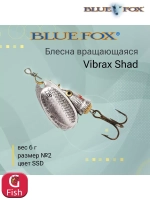 Блесна для рыбалки вращающаяся BLUE FOX Vibrax Shad