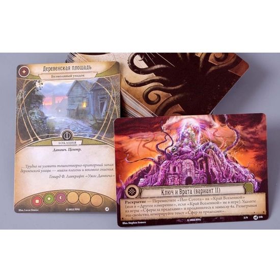 Настольная игра Ужас Аркхэма. Наследие Данвича. Возвращение