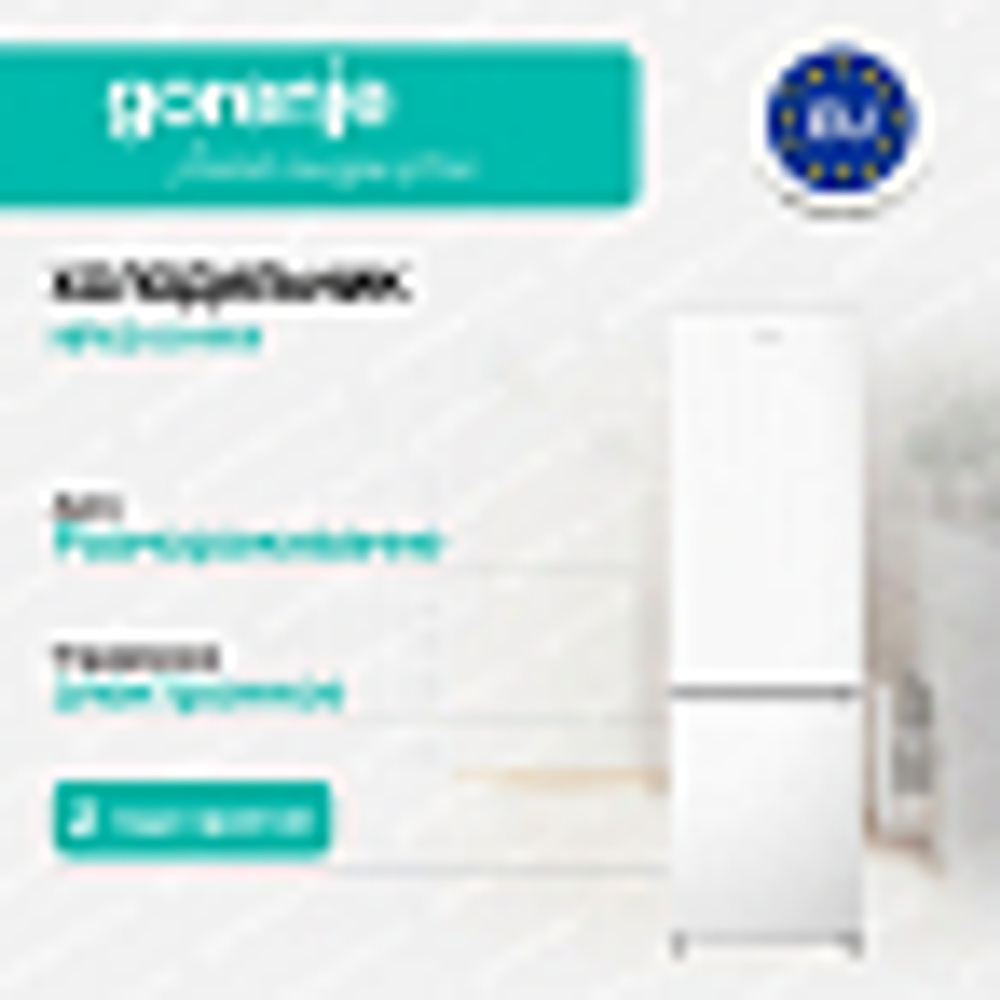 Двухкамерный холодильник Gorenje NRK51814W4