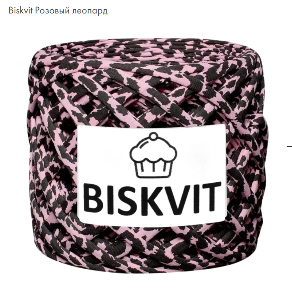 BISKVIT  Розовый леопард